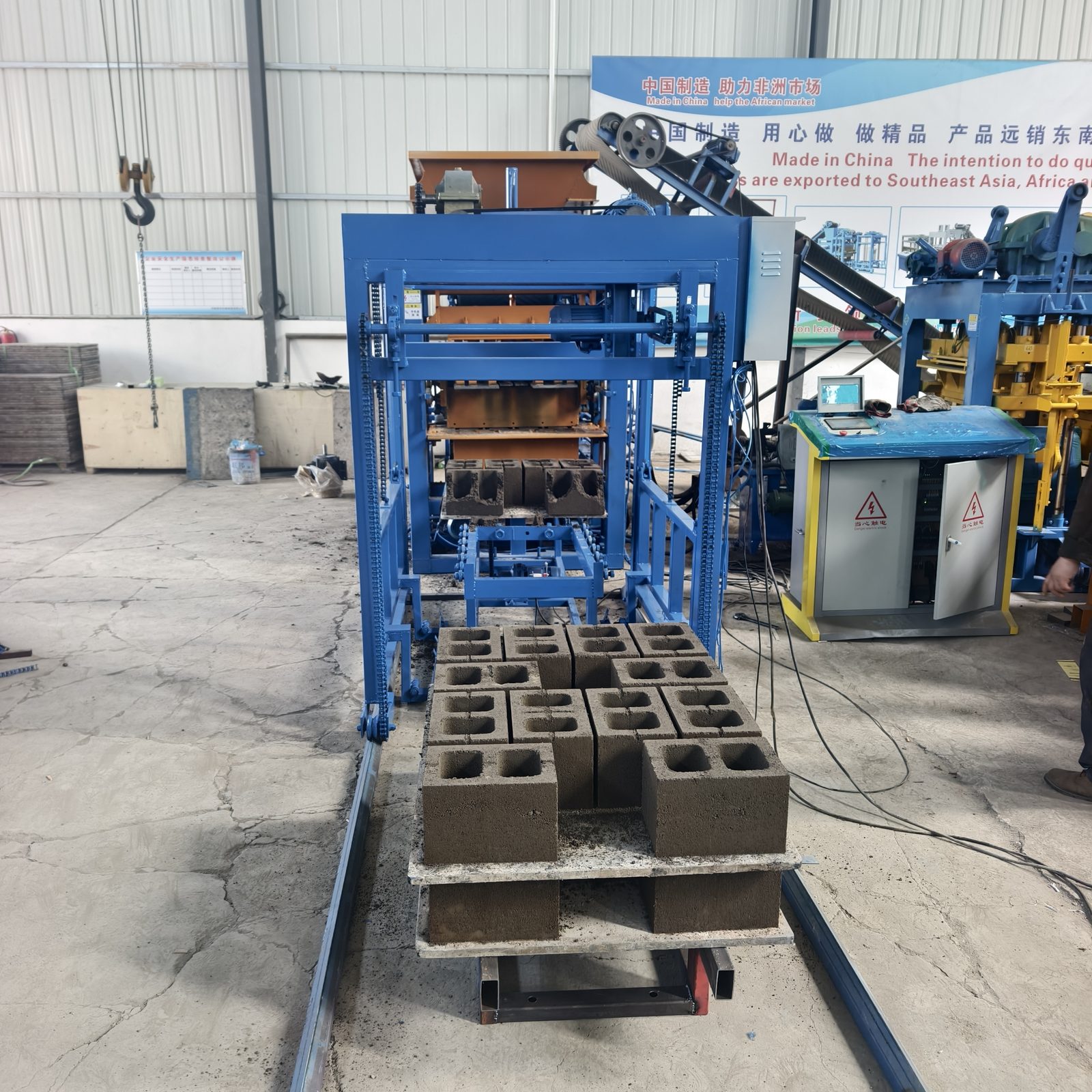 CHANGHUA Brick Making Machine